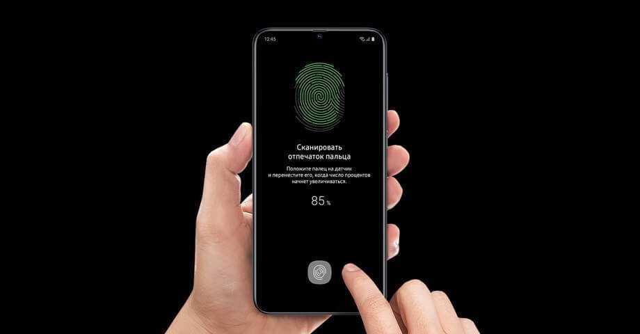 Биометрия в смартфоне: сканер отпечатков или распознавание лица?
биометрия в смартфоне: сканер отпечатков или распознавание лица?