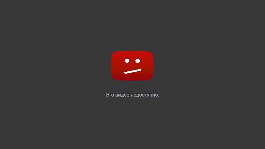 Как смотреть youtube после блокировки в россии