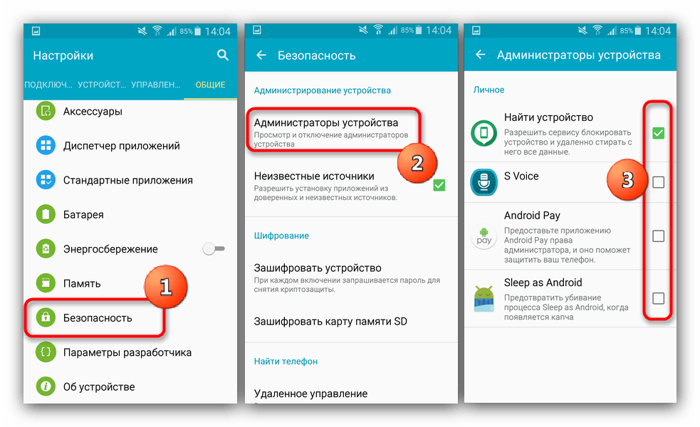 Как отключить установку из неизвестных источников в андроид? установка приложения заблокирована на android — что делать?
